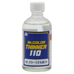 郡士T蓝标稀释液 模型高达上色硝基漆油性稀释剂 洗笔液脱漆溶剂