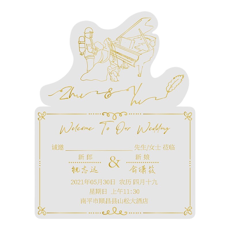 定制卡通欧式亚克力请柬简约大气小清新透明喜帖结婚订婚文定喜帖