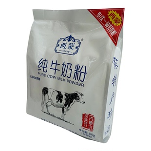 内西蒙纯牛奶粉800g高钙高蛋白全家营养独立小包生牛乳全脂乳奶粉