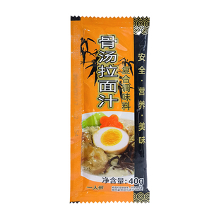 朝和骨汤拉面汁日式豚骨拉面汁汤底猪骨浓厚汤汁味40袋商用