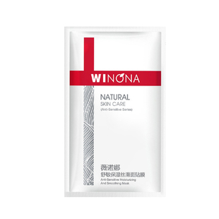 薇诺娜第二代特护面膜舒敏保湿深入舒缓敏感肌官方正品weinuoma