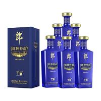 郎酒郎牌t6兼香型500ml×6瓶