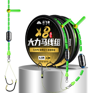 进口鱼钩鱼线套装全套绑好子线双钩钓鲢鳙大物大力马线组成品主线