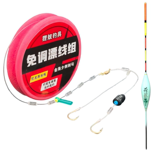 新款跑铅线组免调漂自动找底子线双钩套装全套尼龙线成品主线线组