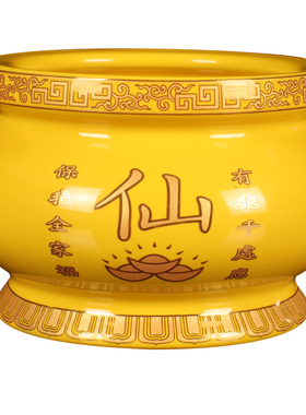 仙家供奉套装香炉花瓶