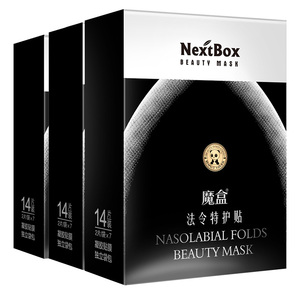 魔盒法令纹贴专注抗皱嘴角细纹