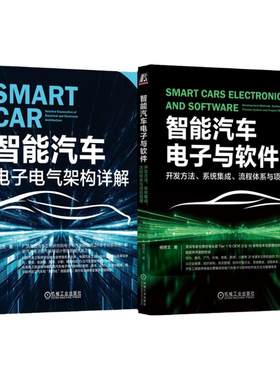 机械工业出版社官网正版