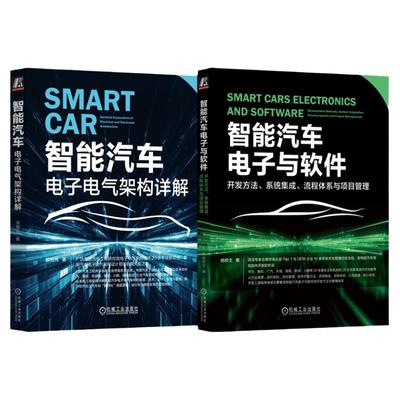 机械工业出版社官网正版