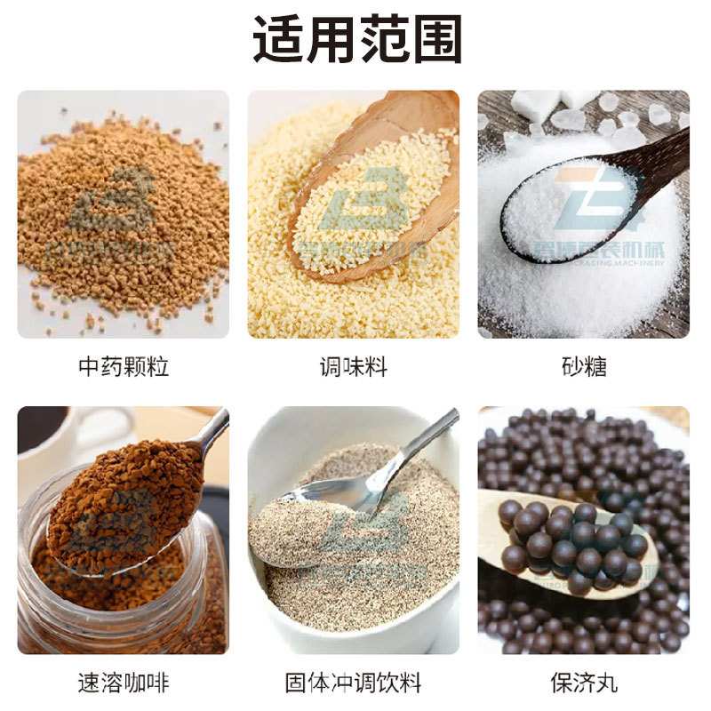 多列中药颗粒三边封包装机生产多列机颗粒全自动中药丸条状包装机