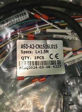 台达ASD-A2-CN1S16L015动力线，线长1.5米，—议价