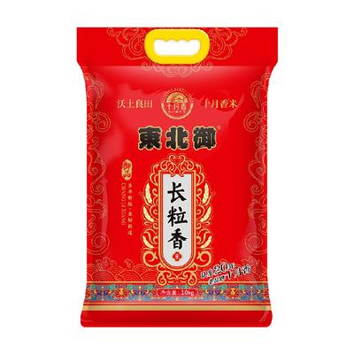 十月香长粒香大米东北御