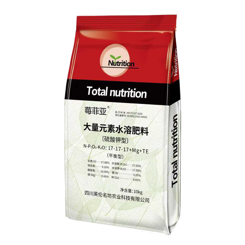 莓菲亚蓝莓专用酸性配方不含硝氮
