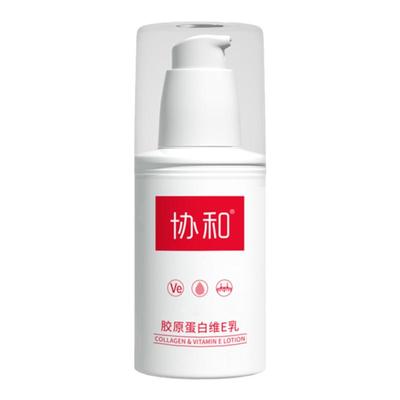 协和胶原蛋白维生素e面霜正品