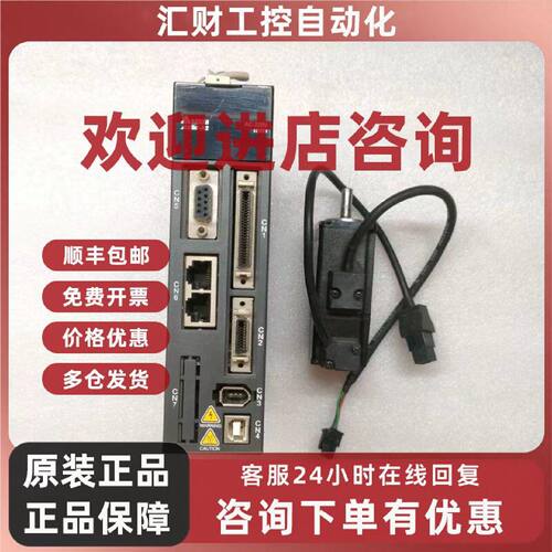 议价台达100W伺服驱动电机 ASD-A2-0121-M ECMA-10401GS