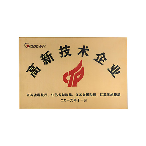 铜牌定做定制不锈钢牌匾厂牌公司门牌户外广告牌招牌牌子铭牌kt板