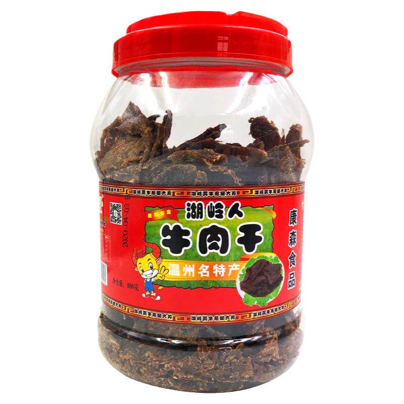 康森温州特产正宗后腿包邮牛肉干