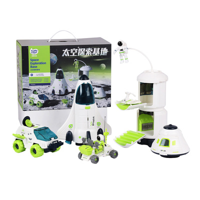凯蒂卡乐太空基地套装儿童玩具