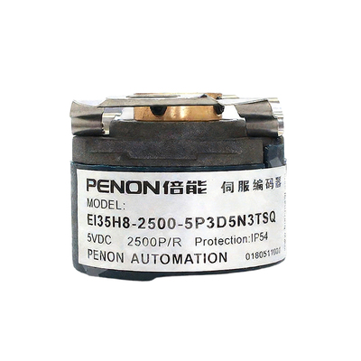 现货EI35E9-2500-4P3D5N3TS2Q汇川编码器H8-2500-5（4）P3D5N3TSQ