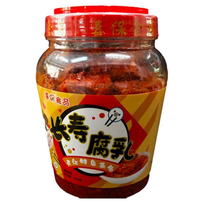 湖南土特产平江喜保熟食毛豆腐