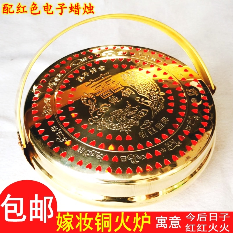 传统婚庆嫁妆铜火炉结婚庆铜火冲火铳手炉铜火囱旺夫盆炉配电子烛