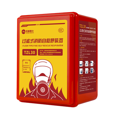 消防防毒面罩3C认证家用商用