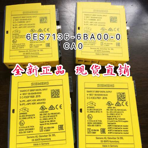 议价原装 现货 6ES7136-6BA00-0CA0 ET 200SP模块 6ES7136-6BA00-