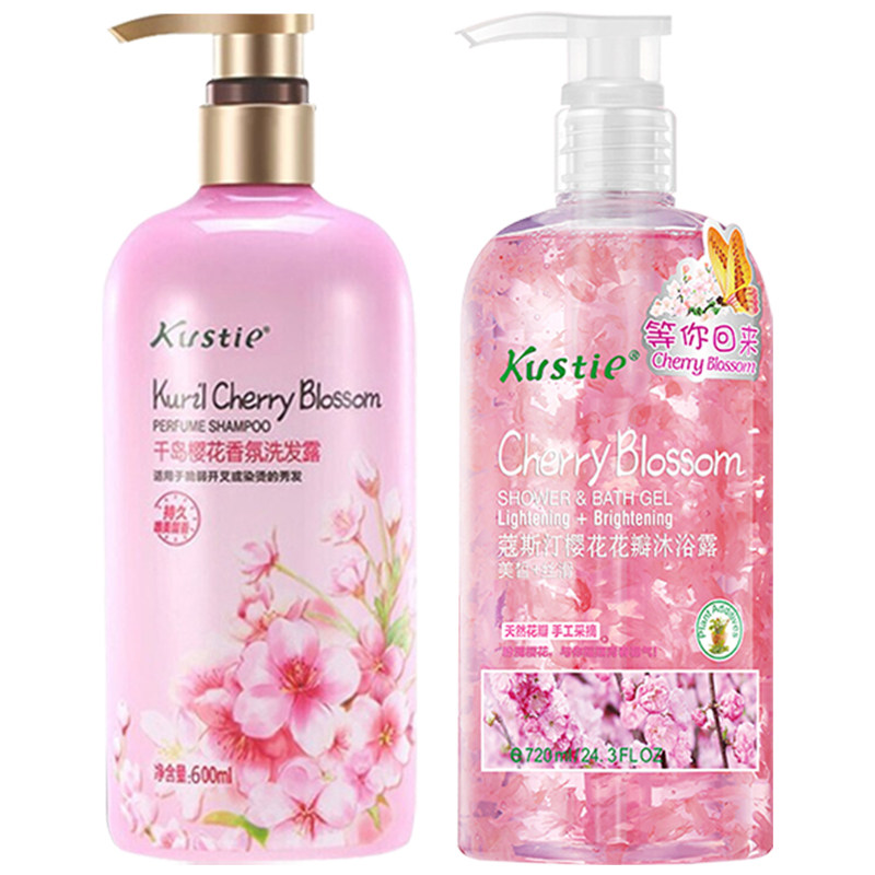 蔻斯汀樱花洗发水花瓣沐浴露乳套装补水保湿滋润留香持久官方正品
