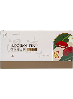 湿流南非赤小豆芡实薏米荷叶茶