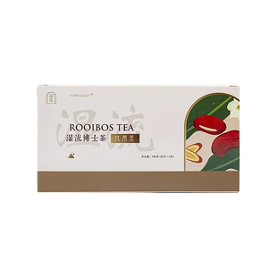 开普山谷南非湿流博士茶去油解腻0咖啡因脂流茶祛除湿气养生茶包