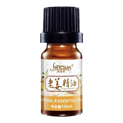 生姜精油身体按摩20瓶包邮10ml瓶