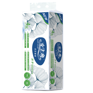 24卷2000g女主角无芯卷纸家用家庭装纸巾批发手纸卷实惠装原生