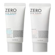 官方正品ROMAND防晒清爽隔离韩国