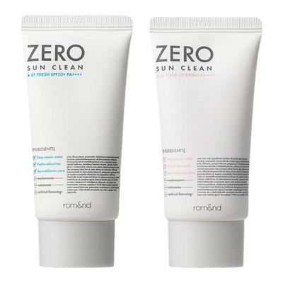 官方正品ROMAND防晒清爽隔离韩国