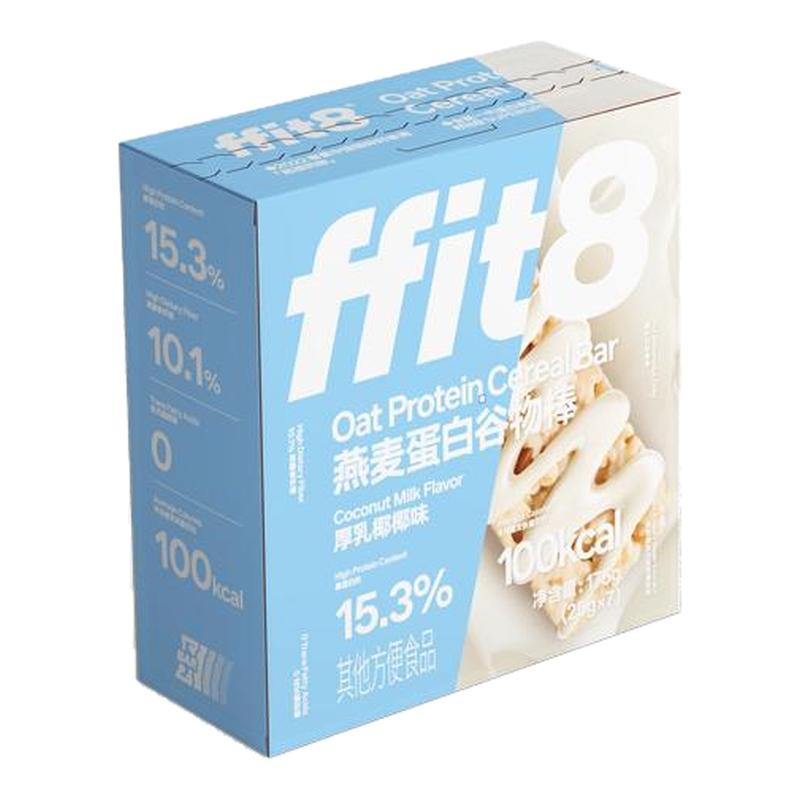 ffit8厚乳椰椰谷物棒代餐高蛋白