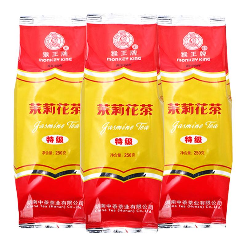 中茶猴王牌茉莉花茶茶叶2023年特级浓香型冷泡茶250g*3袋散装横县