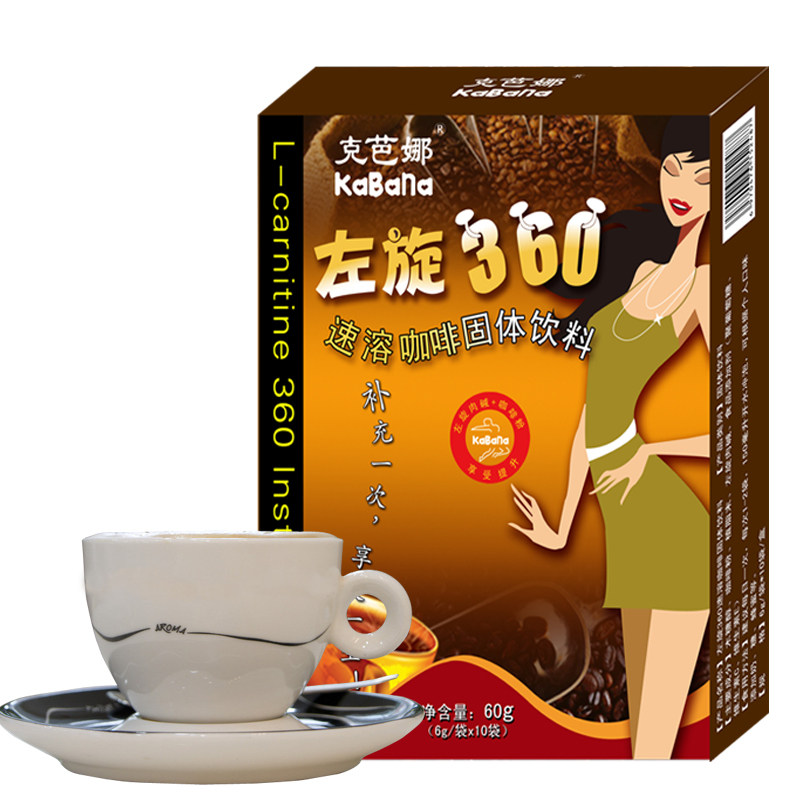 【7盒装】左旋肉碱360咖啡 正品黑咖啡左旋肉碱速溶咖啡男女通用