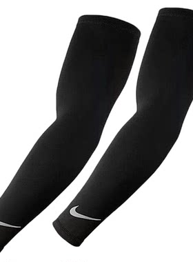 Nike耐克篮球护臂运动防晒冰袖