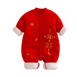 特价婴儿拜年服连体衣秋冬宝宝过年喜庆大红色衣服夹棉新年装哈衣