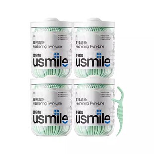 笑容加usmile牙线棒双线柠檬味抗龋防蛀牙签二合一便携收纳盒家用