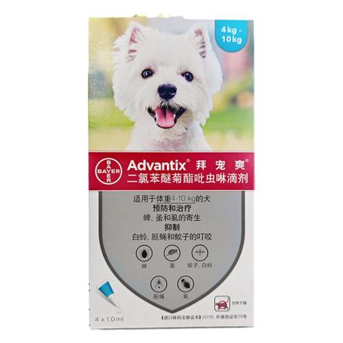 拜宠爽+海乐旺狗体内体外驱虫药宠物犬用蜱虫绦虫跳蚤耳螨眼线虫