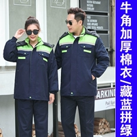 Утолщенное хлопковое пальто с коровьими рогами, спрятанными синим и зеленым