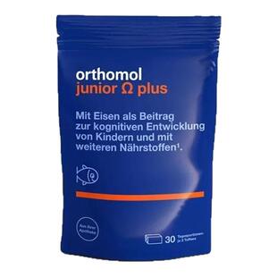 欧洲直邮Orthomol奥适宝儿童小状元Omega3鱼油DHA效期26年10月