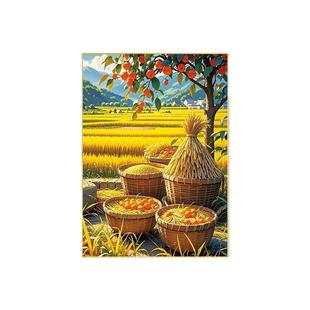 金秋丰收五谷丰登壁画柿柿如意硕果装饰画餐厅客厅挂画中式玄关画