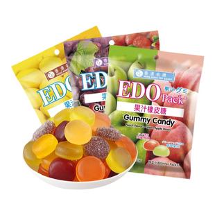 edo果汁软糖橡皮糖水果糖学生糖果混合口味课间上课可以吃的零食