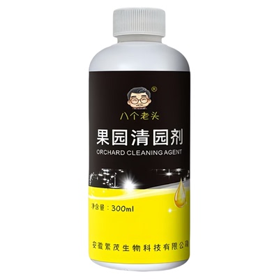 清园专用清棚剂抗逆恢复树势