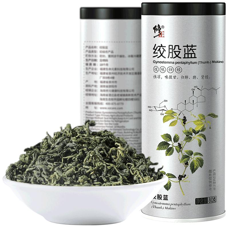 修正绞股蓝茶叶正品茶官方旗舰店搭罗布麻