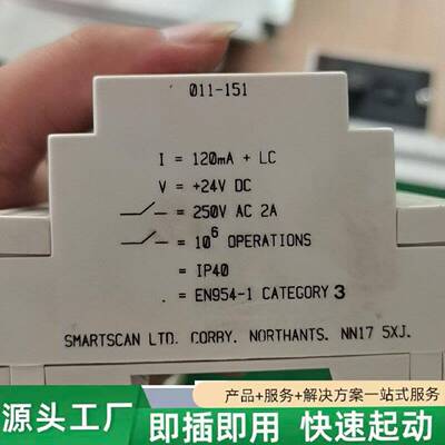 非标价smartscan安全继电器TYPE011151修理