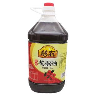 慧农特麻花椒油5L四川眉山洪雅正宗中餐火锅面食餐饮商用调味油
