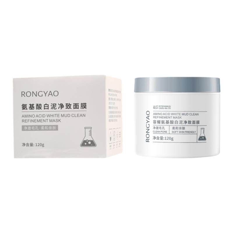 氨基酸白泥净致泥膜 清洁毛孔 涂抹面膜
