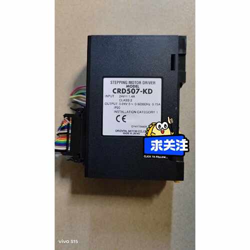 东方驱动器CRD507-KD询价